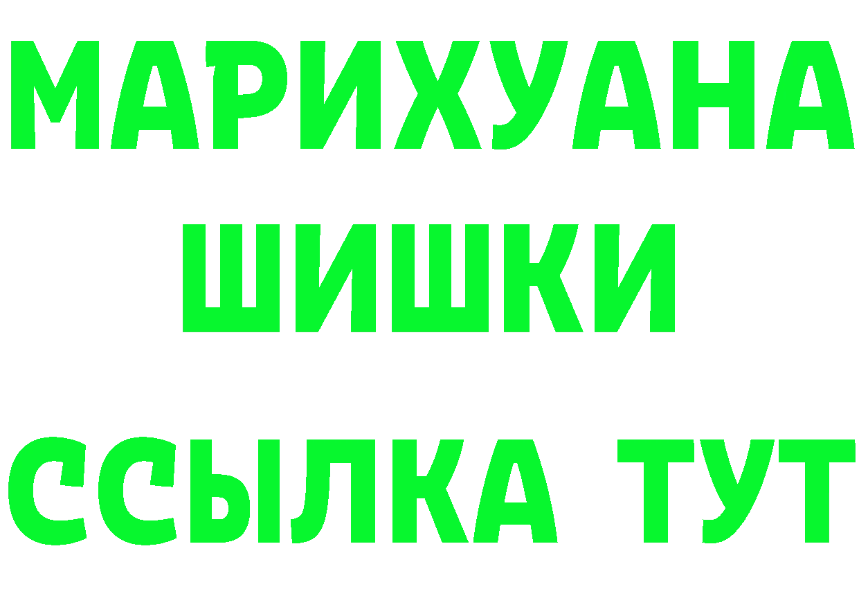 Кокаин 97% рабочий сайт это МЕГА Жигулёвск